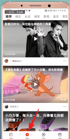 使用微鲤看看看视频的图文操作截图