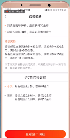使用微鲤看看看视频的图文操作截图