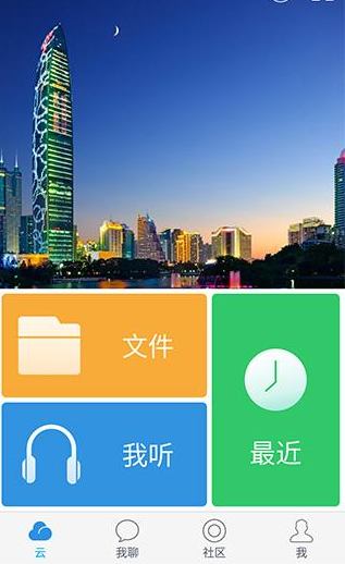 在115网盘里将文件我来教你给大家的操作过程截图