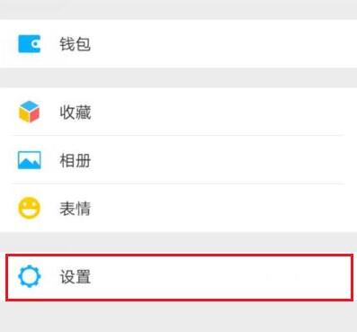 在微信里将聊天记录恢复的详细操作截图