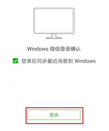 在微信里将聊天记录恢复的详细操作截图