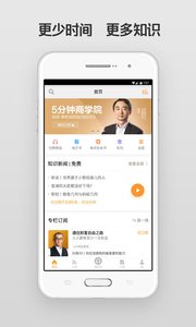 在得到里将音频下载下来的操作过程截图