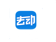 我来教你在去动里添加运动目标的基础操作。