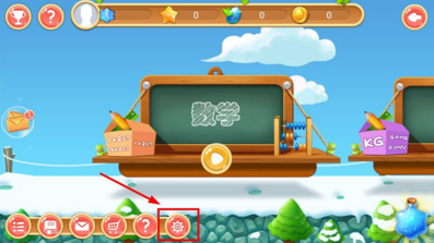 天天练APP的简单使用过程截图