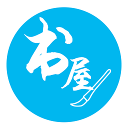 关于在笔趣阁里将小说下载下来的基础操作。