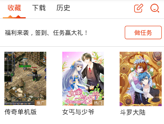 今天说说漫画岛APP导入本地漫画的具体方法。