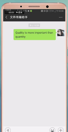 在微信里将翻译功能开启的基础操作截图