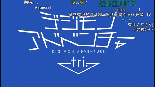 在AcFun里将弹幕取消的详细操作截图