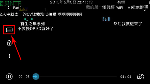 在AcFun里将弹幕取消的详细操作截图