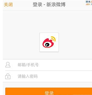 猫耳直播APP进行注册的操作过程截图