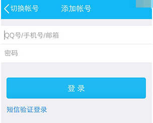 猫耳直播APP进行注册的操作过程截图