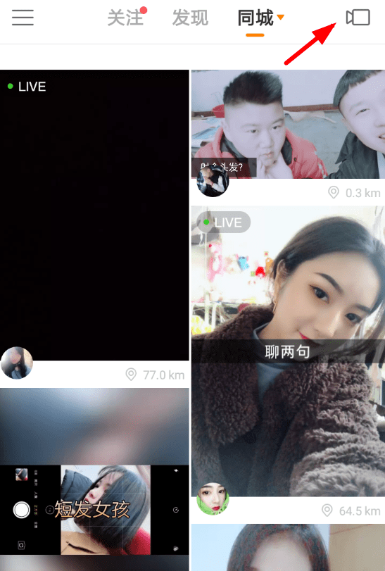 快手APP添加伴奏的详细操作截图