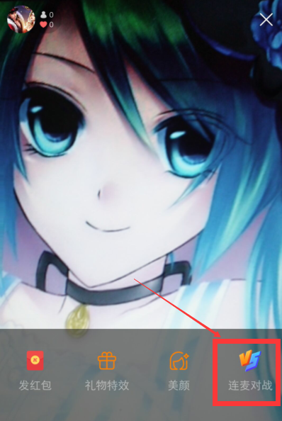 快手APP结束直播pk的图文操作截图