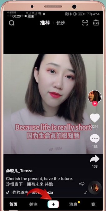 抖音APP拍出五官跳动特效的详细操作截图