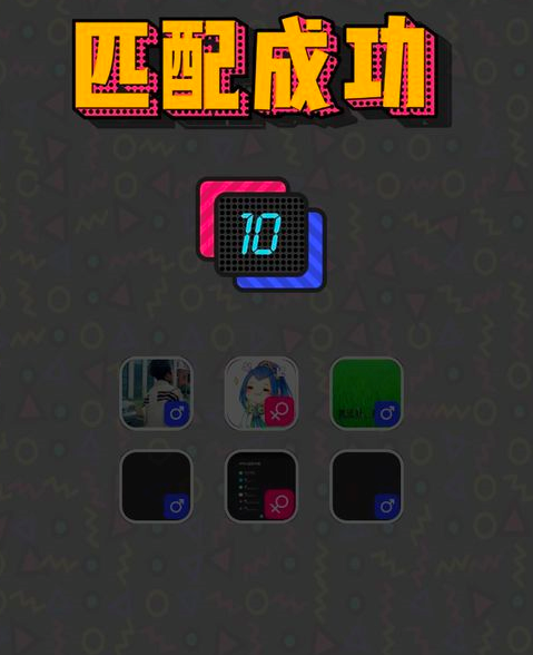 音遇APP设置摄像头的图文操作截图