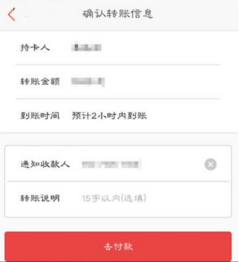 在百度钱包里进行转账的基础操作截图