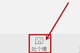 在天天快报里发出自己文章的图文操作截图
