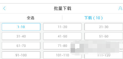 使用酷我听书APP进行离线听书的图文操作截图