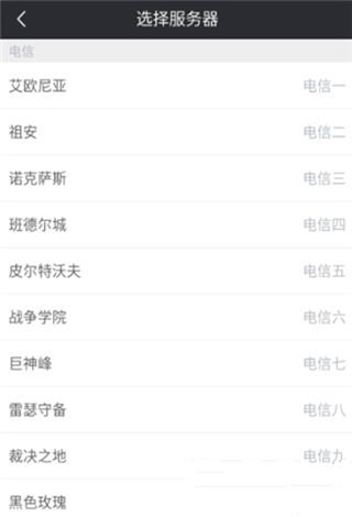 捞月狗app查看lol隐藏分的详细操作截图