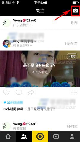 在花椒直播里发小视频的图文操作截图