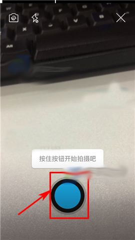 在花椒直播里发小视频的图文操作截图