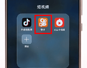 快手APP设置倒计时5秒的图文操作截图