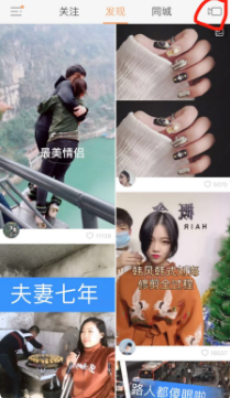 快手APP设置倒计时5秒的图文操作截图