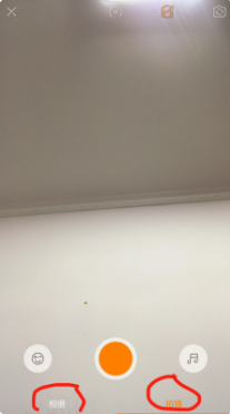 快手APP设置倒计时5秒的图文操作截图