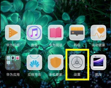 关于华为麦芒7中连接电脑的具体方法。
