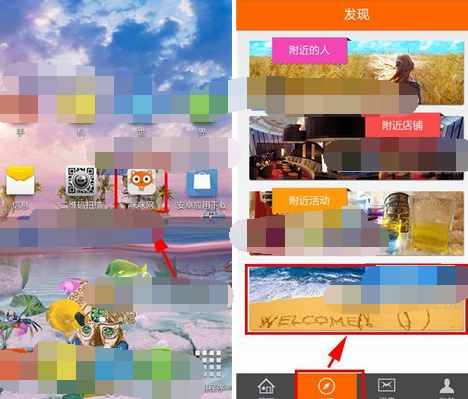 在咪咪网里加入圈子的操作过程截图