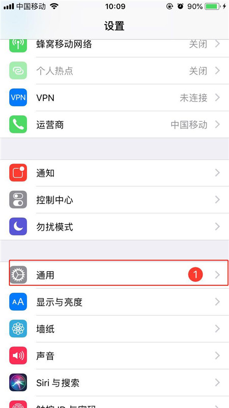 iPhonexs打开按钮形状的详细步骤截图