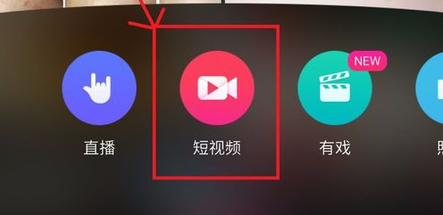 在美拍APP中将多个视频拼接的详细步骤截图