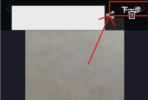 在美拍APP中将多个视频拼接的详细步骤截图