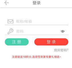 关于在网购潮中注册账号的具体方法。