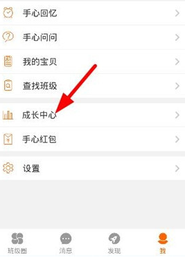 小编教你在手心网中获得勋章的详细方法。