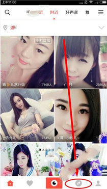 今天分享在石榴直播中充值vip的详细方法。