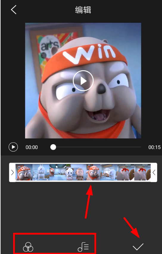 剪辑特效大师APP的具体使用过程讲解截图