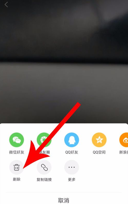 全民小视频APP删除作品的图文操作截图