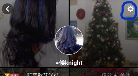 全民k歌APP上传音乐伴奏的详细操作截图