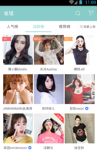 蘑菇街里使用直播购物功能的具体操作截图