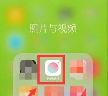 抖音APP拍出麋鹿妆特效的图文操作截图