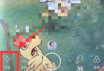 抖音APP拍出麋鹿妆特效的图文操作截图