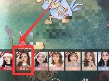 抖音APP拍出麋鹿妆特效的图文操作截图