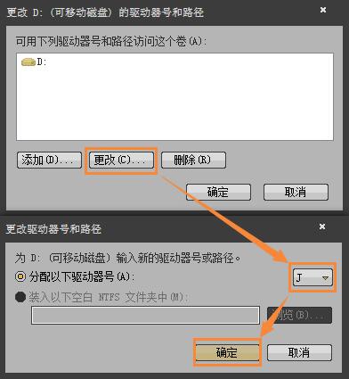 win7电脑不显示移动硬盘卷标的处理操作过程截图
