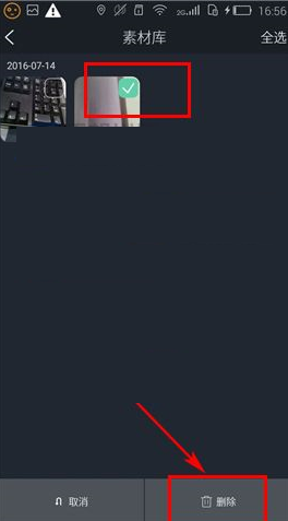 看拍APP将素材删掉的简单操作截图