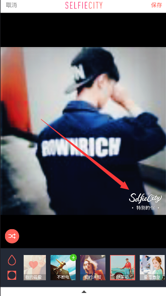 潮自拍APP设置时间的简单操作截图