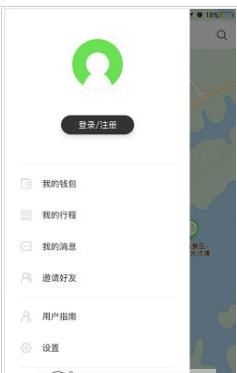 小强单车APP进行注册的基础操作截图