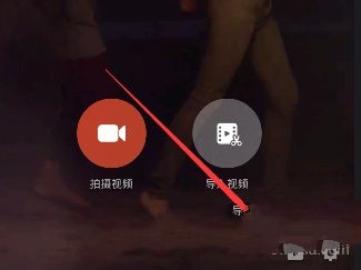 在美拍大师APP里进行视频转场的详细操作截图