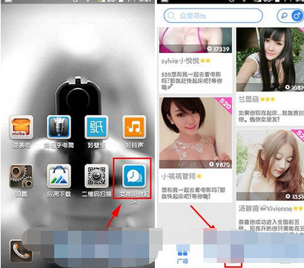 女神叫你起床APP设置闹钟的操作流程截图