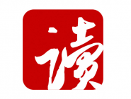 今天分享网易云阅读APP将缓存清掉的操作过程。